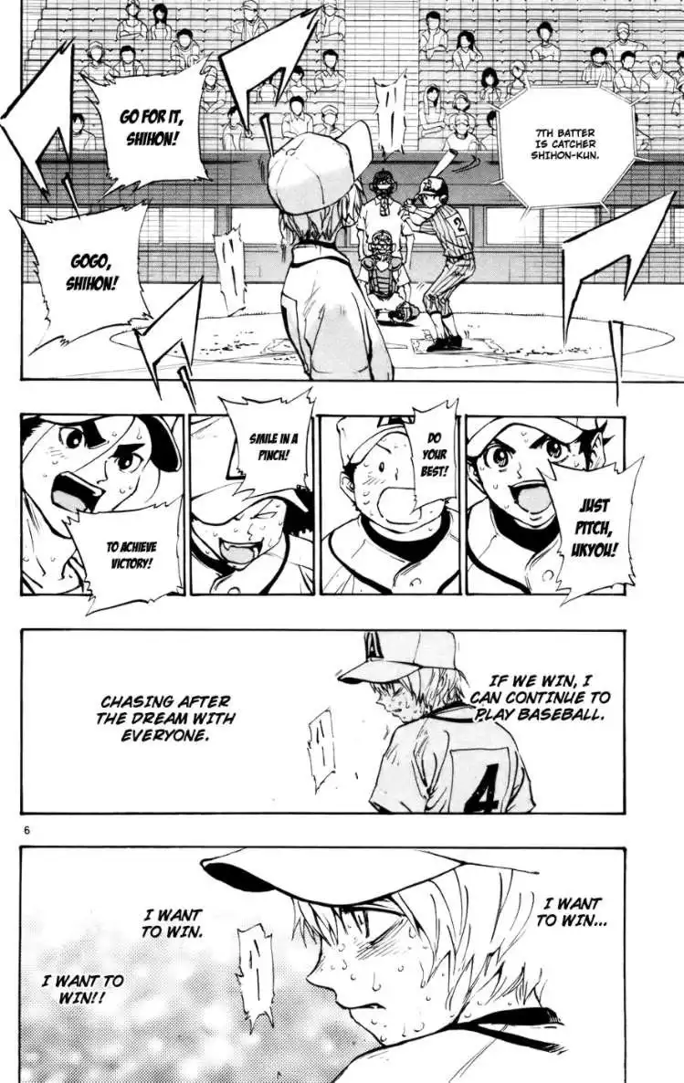 Aoizaka High School Baseball Club Chapter 49 6